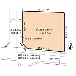 府中市武蔵台3丁目土地