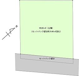 八王子市加住町１丁目の土地