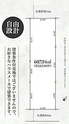 建築条件無し八王子市堀之内