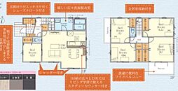 八王子市北野台３丁目の一戸建て