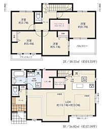 日野市三沢２丁目