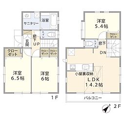八王子市長沼町中古戸建
