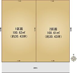 立川市栄町1丁目の土地