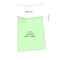 八王子市長沼町の土地