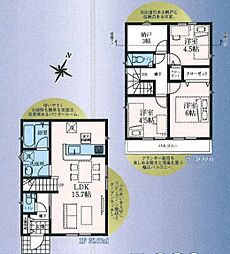 立川市栄町１丁目