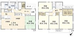 八王子市堀之内中古戸建