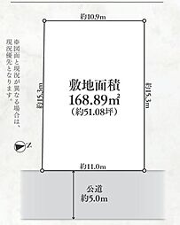 相模原市緑区相原3丁目建築条件なし売地