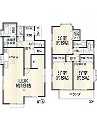 八王子市横川町の一戸建て