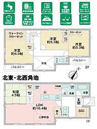読売ランド前駅12分 カースペース3台