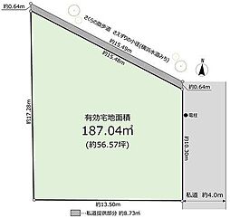 大和市中央林間９丁目の土地