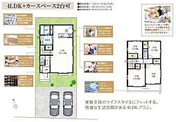藤沢市遠藤の一戸建て