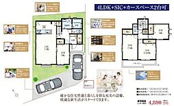 横浜市泉区下和泉４丁目