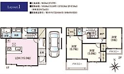 さいたま市第1緑区山崎　1号棟