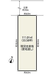 さいたま市中央区新中里1丁目