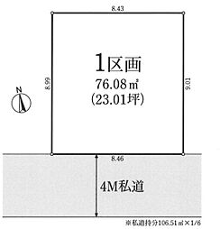 蕨市塚越615II　全1区画