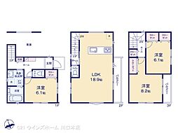 蕨市南町123　2棟 2号棟