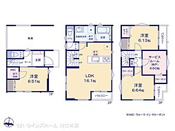 さいたま市南区文蔵425　1棟 1号棟