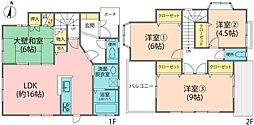 草加市草加3丁目