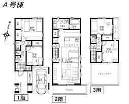 中央区本町東III　全2棟　A号棟