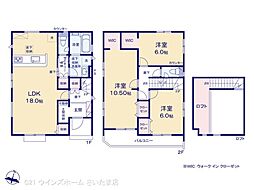 さいたま市北区盆栽町2期 2号棟