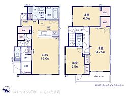 さいたま市北区東大成町１丁目