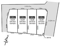 上尾市大字瓦葺　全4区画　2区画