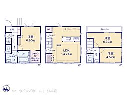 さいたま市南区太田窪I期 1号棟