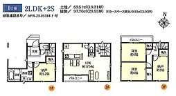 さいたま市中央区新中里1 全10棟 I号棟