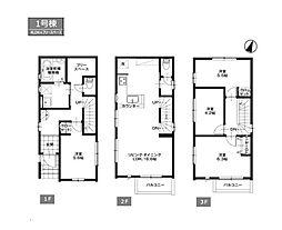 さいたま市大宮区堀の内町１丁目の一戸建て