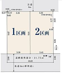 川口市芝316 全2区画 1区画