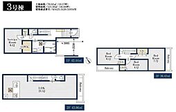 川口市芝塚原106 全3棟 3号棟