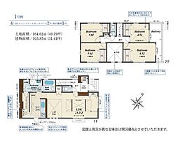 板橋区成増4丁目　全1棟