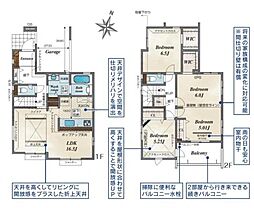 長期優良住宅　緑区中尾全12棟　3号棟