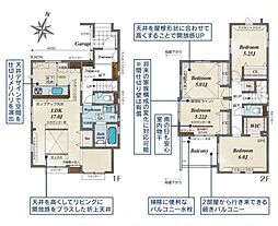 長期優良住宅 緑区中尾全12棟　4号棟