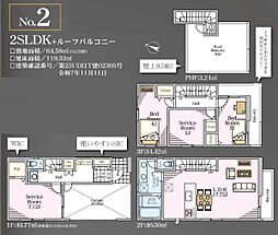 さいたま市中央区本町東五1期　全3棟 2号棟