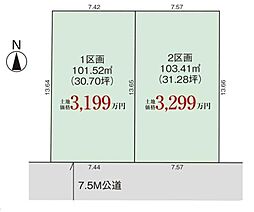 川口市柳崎5期　全2区画　1区画