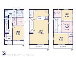 蕨市中央 2号棟