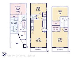 さいたま市南区大谷場2丁目 1号棟