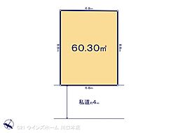 さいたま市南区南浦和４丁目