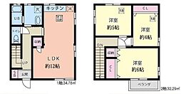 さいたま市浦和区木崎　中古戸建