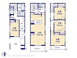 川口市弥平1丁目 1号棟
