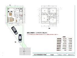 川口市東貝塚　1号地