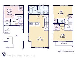 さいたま市浦和区上木崎六1期 2号棟