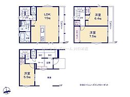 戸田市喜沢南 全2棟 2号棟