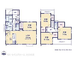 さいたま市桜区塚本 1号棟