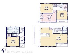 蕨市南町434　1棟 1号棟