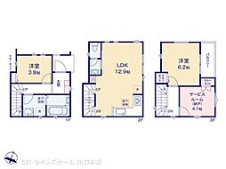 さいたま市南区四谷103II　1区画 1号棟