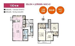 八潮　戸建分譲4棟　100号棟