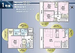 川口市朝日第13 全1棟 1号棟