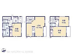 川口市飯塚3丁目 1号棟